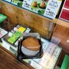 青柳総本家 大須本店