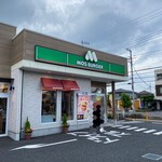 モスバーガー - 外観