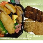 サンユー - 《今日のおすすめ品は､これ! コロッケのり弁当･ソースポテト串･メンチカツ･ハムかつ》♨