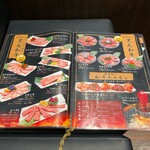 炭火焼肉りんどう - 