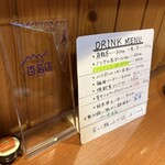 活鰻の店 つぐみ庵 - 