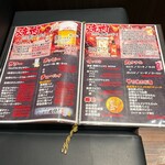 炭火焼肉りんどう - 