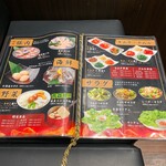 炭火焼肉りんどう - 