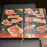 炭火焼肉りんどう - 