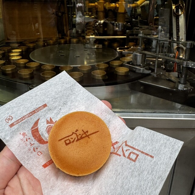 ロンドンヤ - 京都河原町/和菓子 | 食べログ