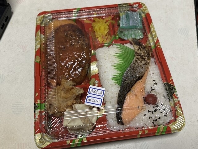 Delica Pakupaku Asakusa Ten photo 3