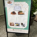 カフェ エリスマン - 入口の看板メニュー