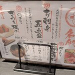 魚與米飯 折右衛門 - 
