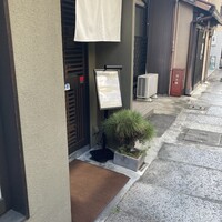 料理屋 自在 - 