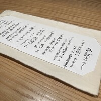 料理屋 自在 - 