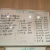 大衆酒場こいさご 大井町本店