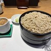 平沼 田中屋