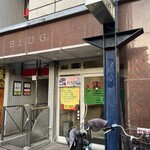 お食事 まるやま - 