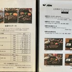 ビーフクラブ ノエル - 