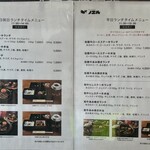 ビーフクラブ ノエル - 