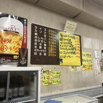 お食事 まるやま - 