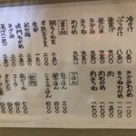 うどん処 重己 - 