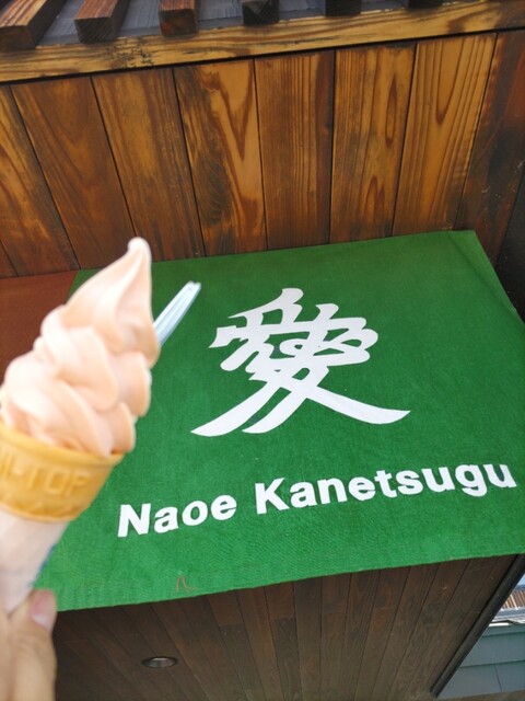 FOOD PIT（フード ピット） - 米沢（コロッケ）の写真