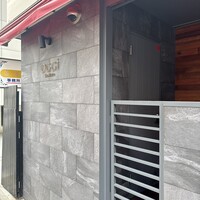 オッジ ダルマット 西麻布店 - 