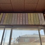 思い出 - 最近のメニューはこんな感じでした。