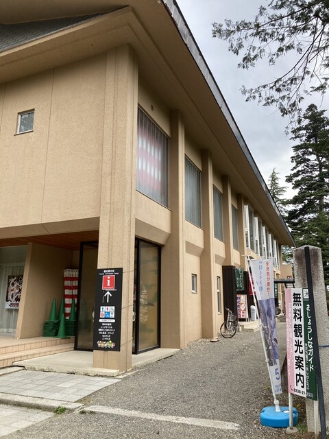 米沢観光コンベンション協会 南米沢観光案内所 &ndash; 売店情報と口コミ