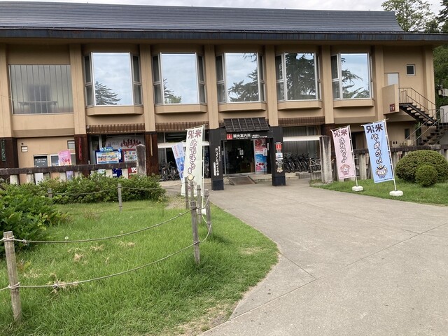 米沢観光コンベンション協会 観光案内所 - 南米沢（売店）の写真