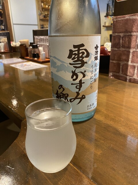 はるよし和粋 - 野沢（居酒屋）の写真