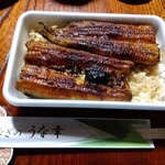 うなぎのうな幸 - 料理写真: