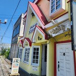 レスト喫茶　エスカルゴ - 