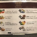 Curry Spice Gelateria KALPASI - 