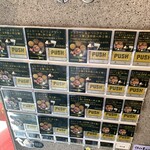 Curry Spice Gelateria KALPASI - 