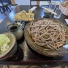 手打蕎麦 きふね