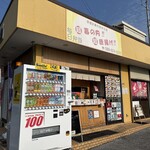 毎日弁当 - 