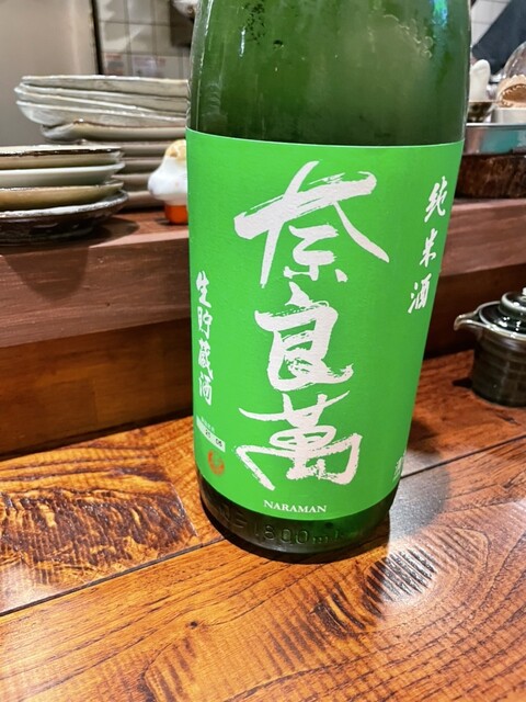 りゅうりゅう - 荻窪/居酒屋 | 食べログ