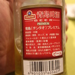 龍の翼 - 青島（チンタオ）啤酒プレミアム