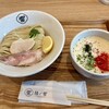 THE NOODLE FACTORY 麺ノ響