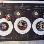 ホンキートンク - 