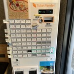 炭火焼濃厚中華そば 海富道 - 