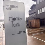 ホンキートンク - 