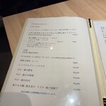 キリュクリュ - 