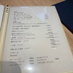 キリュクリュ - 