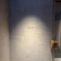 isolata - 