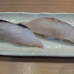 寿司の美登利 総本店 - シマアジ