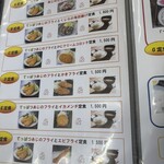 市場食堂 せん政水産 - 