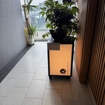 女川魚市場食堂 - 一巡目入った後は、満席表示。