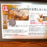 いちふじ - 