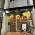 ビストリア 魚タリアン - 