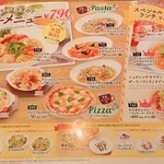 ジョリーパスタ - 