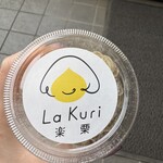 楽栗 LaKuri - 