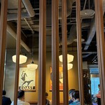 スターバックス・コーヒー - 